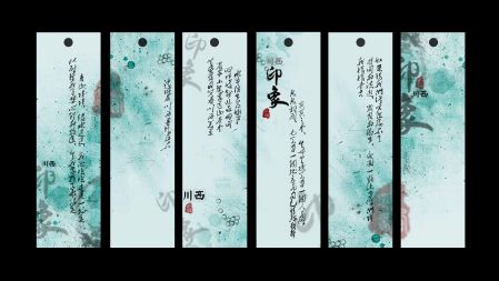 博物院展陈视觉设计