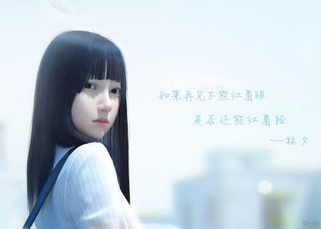 清纯女孩设计