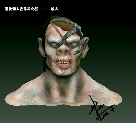 史矛革之战电影里一个小怪