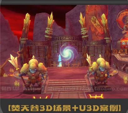 中国风3D场景模型 u3d案例手游美术模型 素材资源