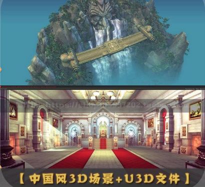中国风高质量手绘低模写实地图场景模型 MAX源文件U3D素材