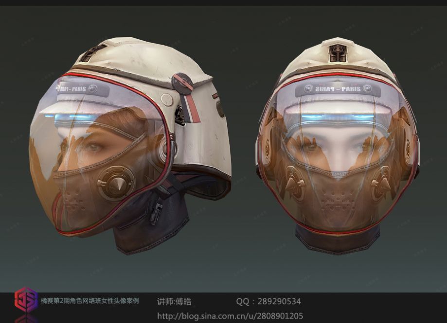 太空女头盔