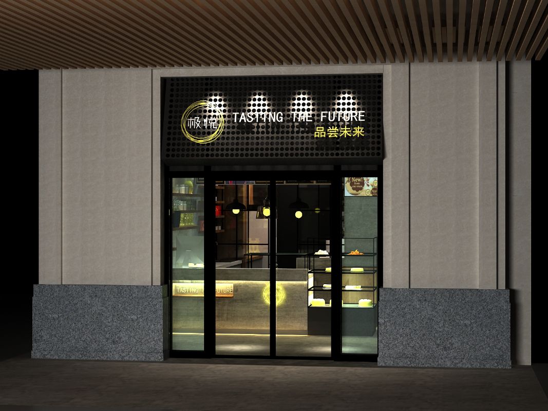 酸奶店效果图