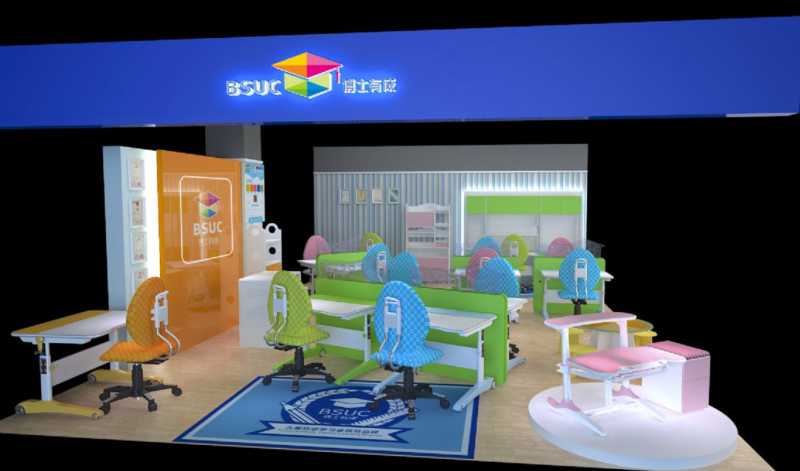 形象店