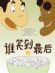 海报