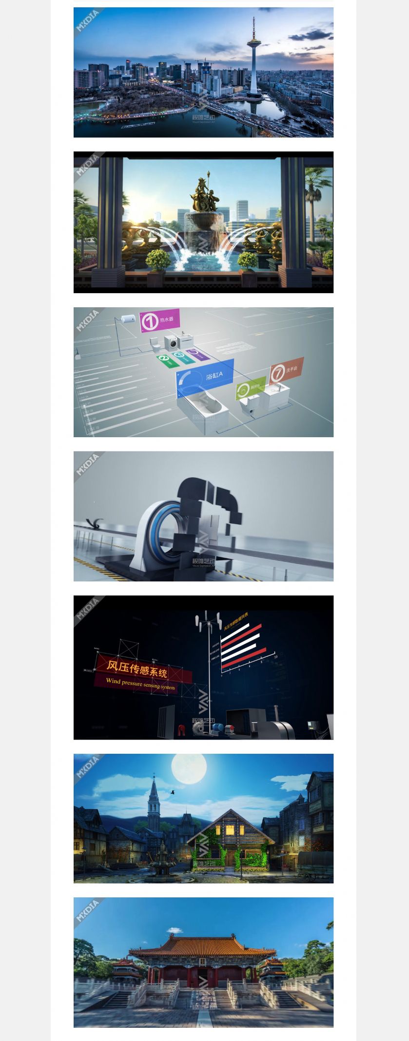作品合集图序1