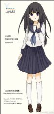冰果~