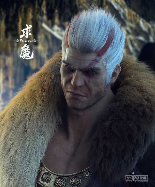 《求魔》CG系列海报 蛮士篇（二）