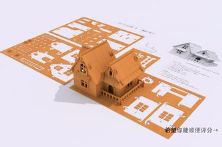 四联玩具→屋子简单动画