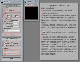 3d max 选择物体插件V1.0版本