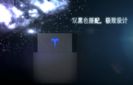 T1 数码产品