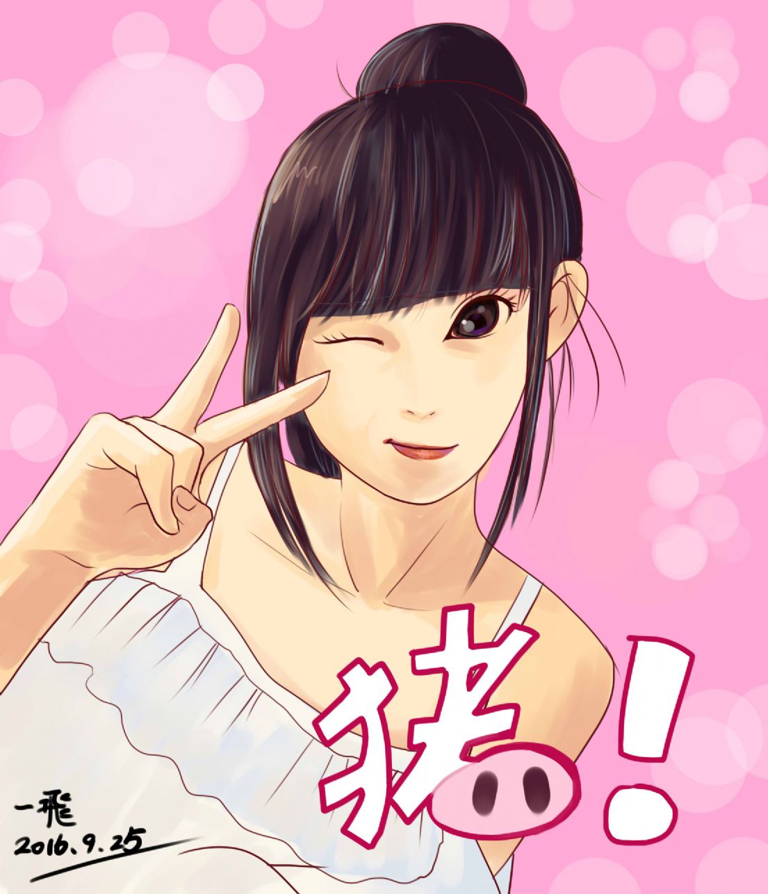 试画美女