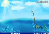 长颈鹿