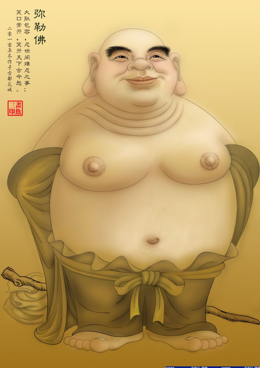 弥勒佛