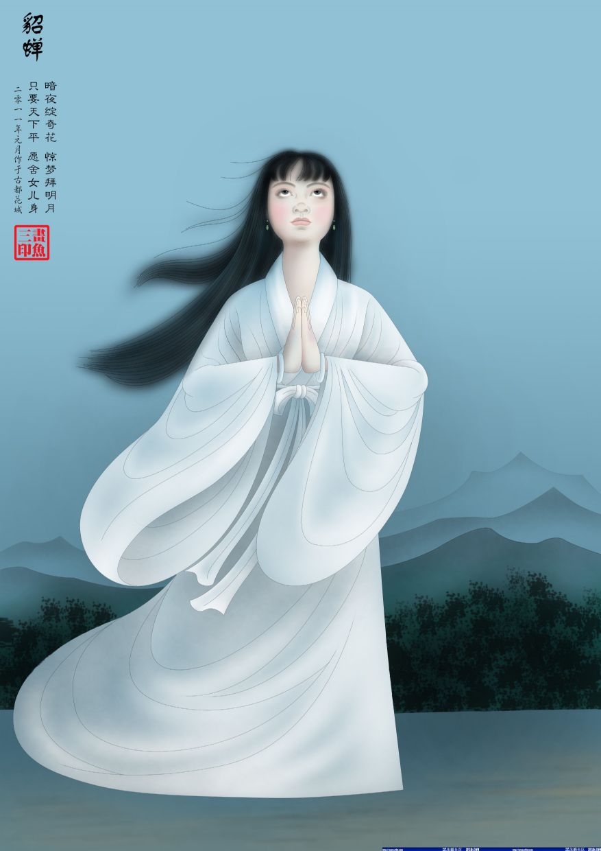 貂蝉