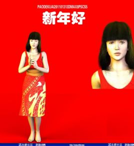 拜个年