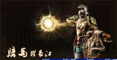 骑马跃长江