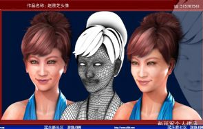 女头像