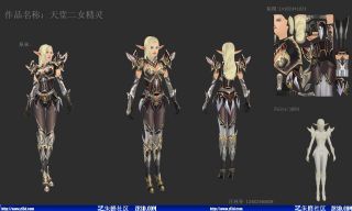 天堂二女精灵