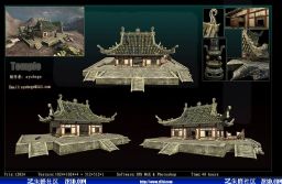 次时代 庙