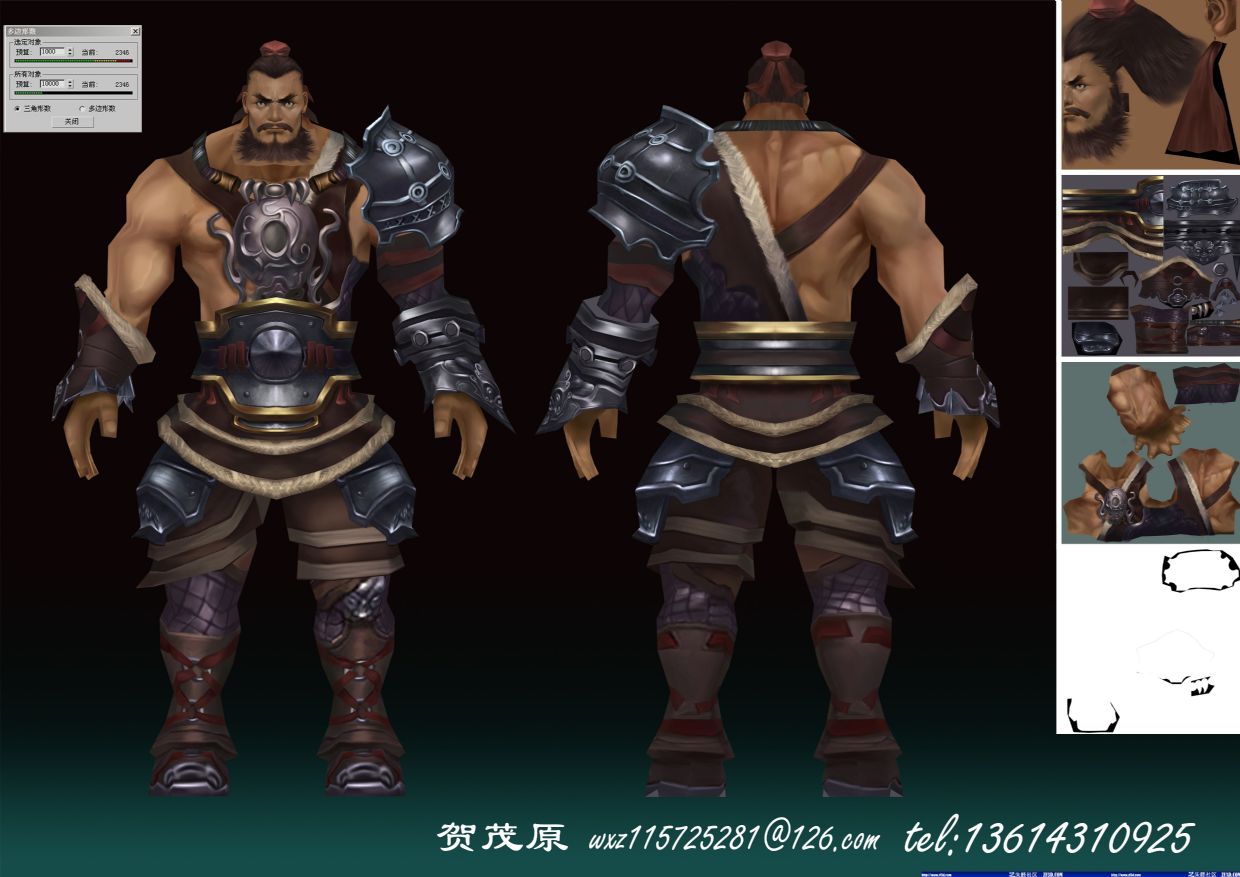 临摹
