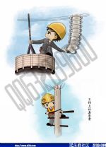 《电力安全部门人员—工作篇》
