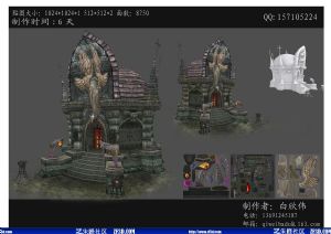 狂风森林