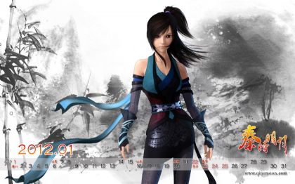 秦时明月