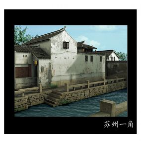 苏州