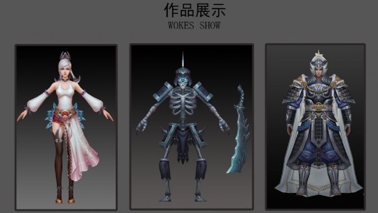 认真做游戏美术的外包公司——成都星蓉腾——U3D场景角色