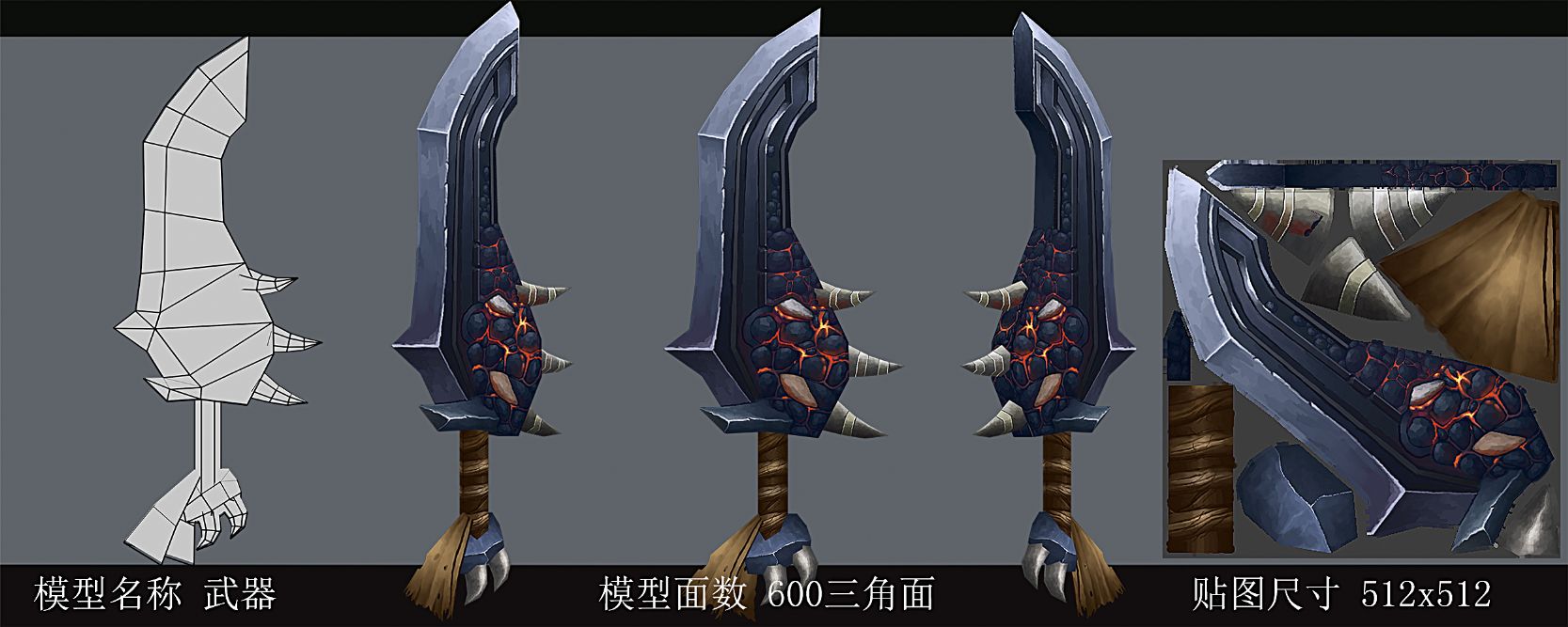 手绘武器刀一把