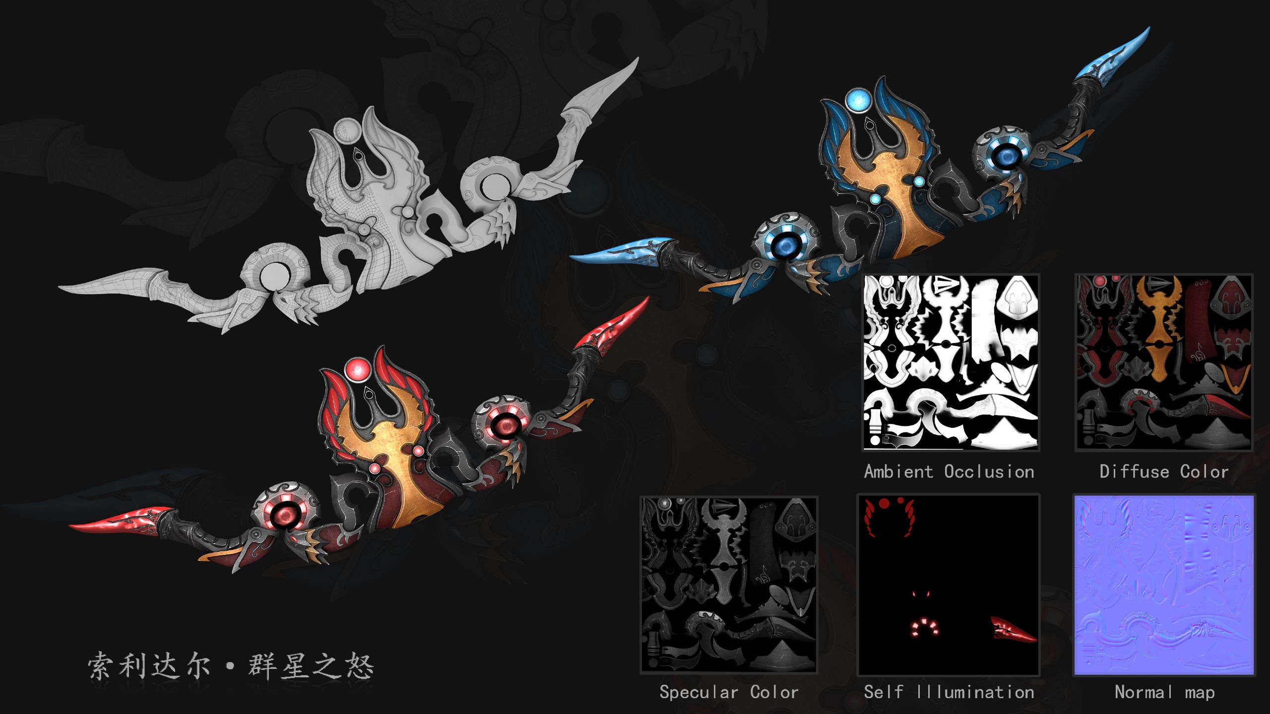 魔兽世界