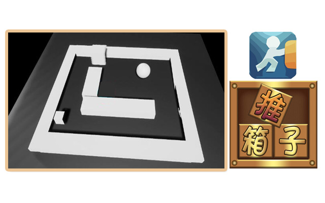 虚幻ue4蓝图操纵物体制作推箱子小游戏