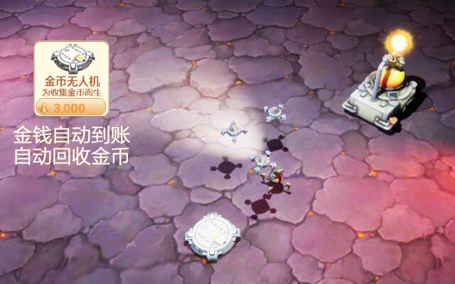 虚幻蓝图制作商店购买无人机并自动加钱