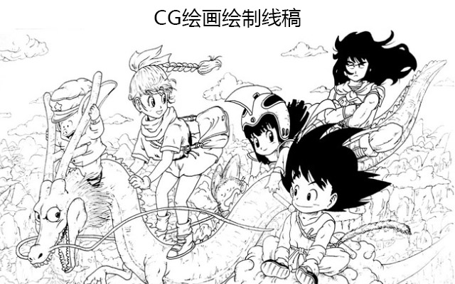 SAI绘制线稿教程