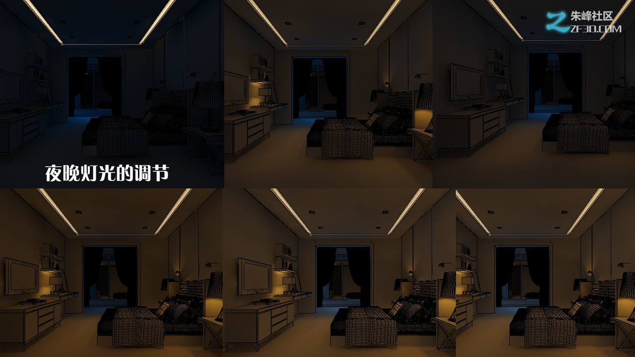 VRAY夜晚灯光打光方法