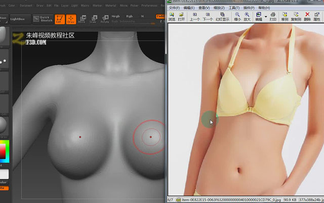 zbrush雕刻人物锁骨教程