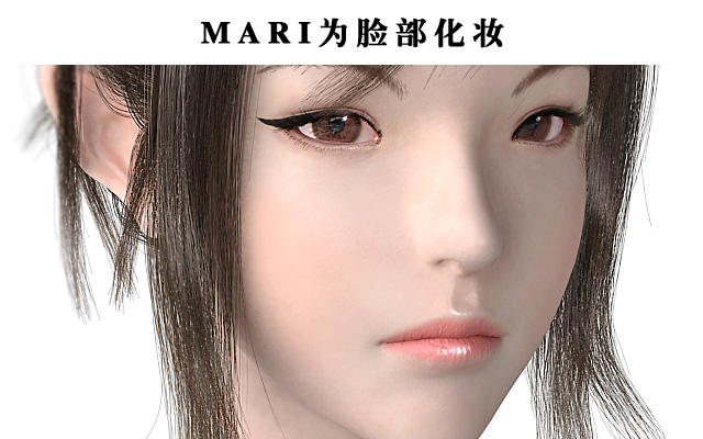mari为脸部化妆