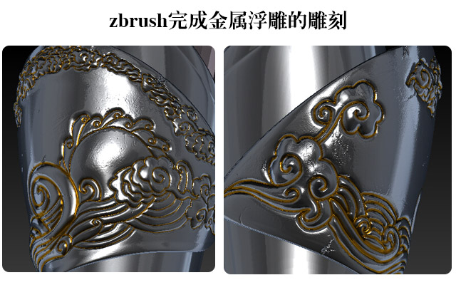 zbrush完成金属浮雕的雕刻