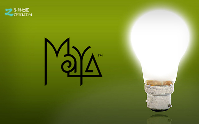maya灯光类型及属性介绍