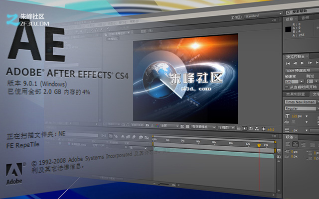 After Effects界面介绍