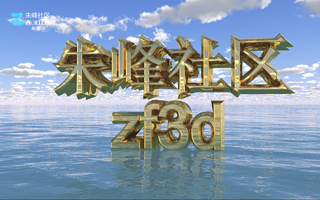 VUE创建文字教程