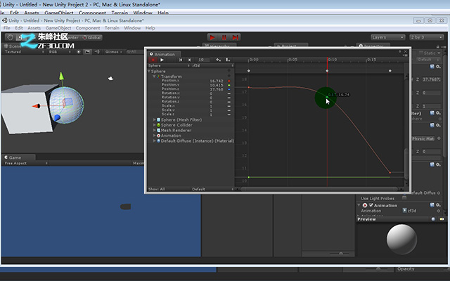 unity3d动画面板讲解