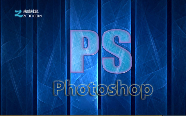 影视广告所需photoshop技术