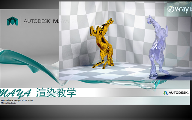 maya vray渲染元素输出和nuke合成