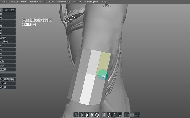 silo制作护肘模型建模教程