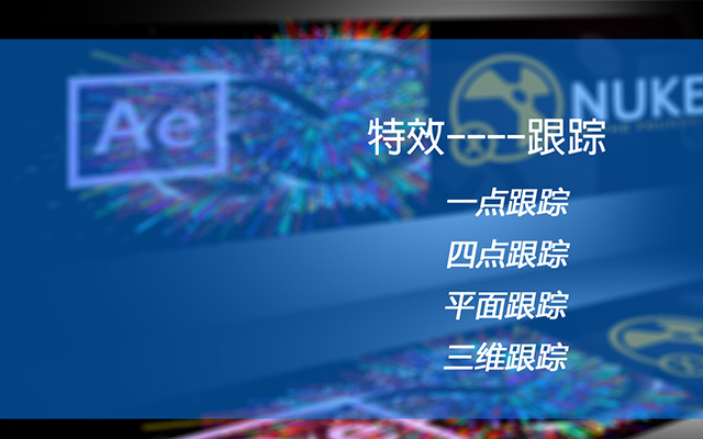 AE到nuke对比学习