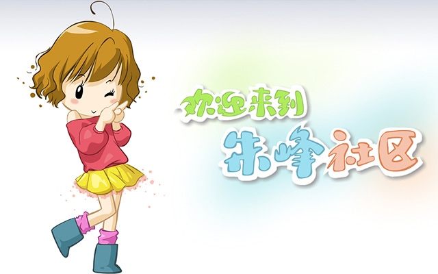 原创漫画教程