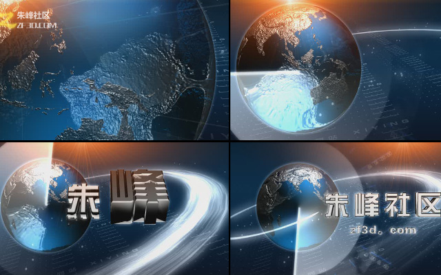 广告片头动画合成部分三