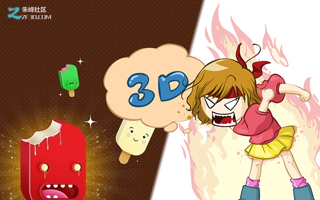 原创漫画努力学习3D
